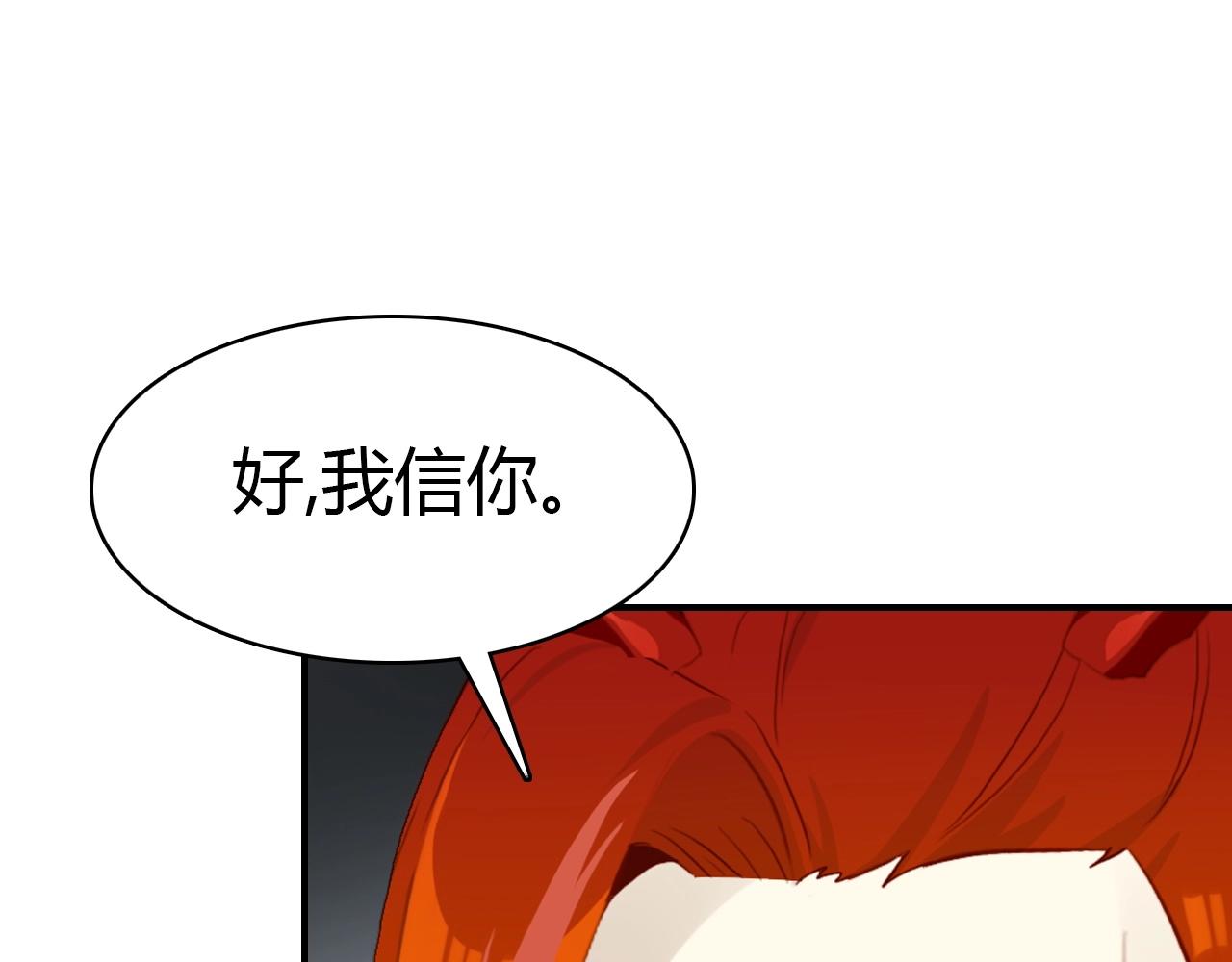第55话  醒来36