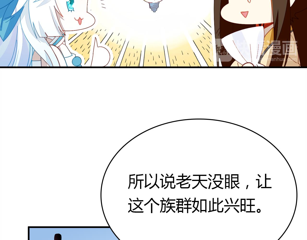 第14话 擂台19