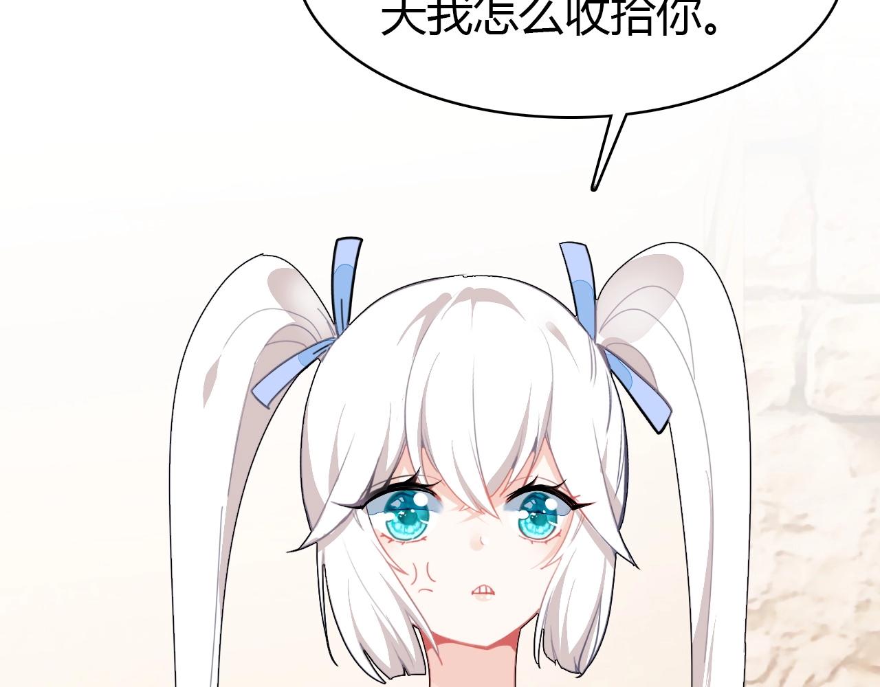 第43话  告白作战93