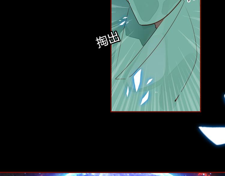 第3话 搞不懂的女人126
