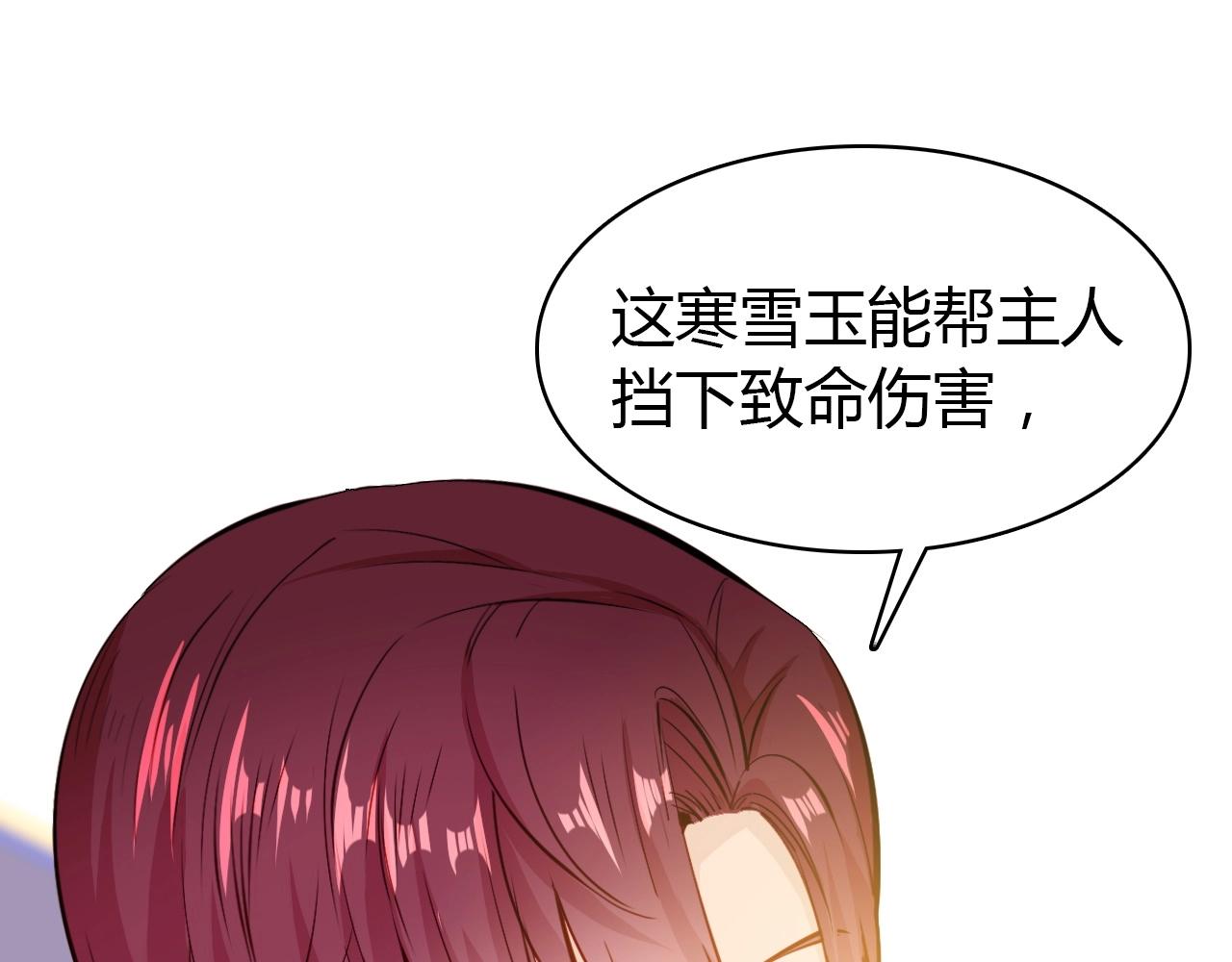 第46话  你的过往66