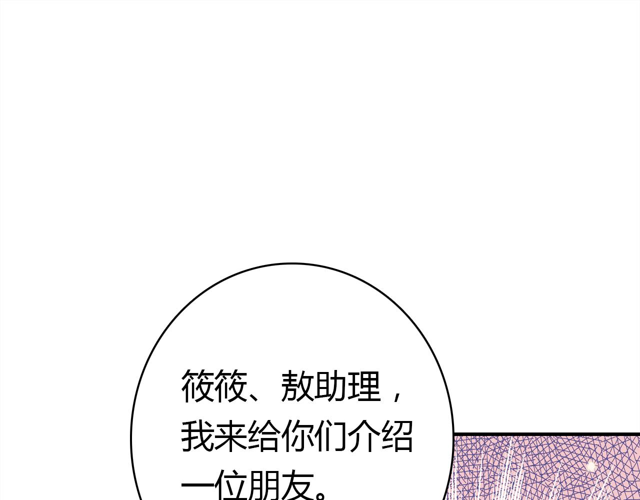 第22话 宴会现场126