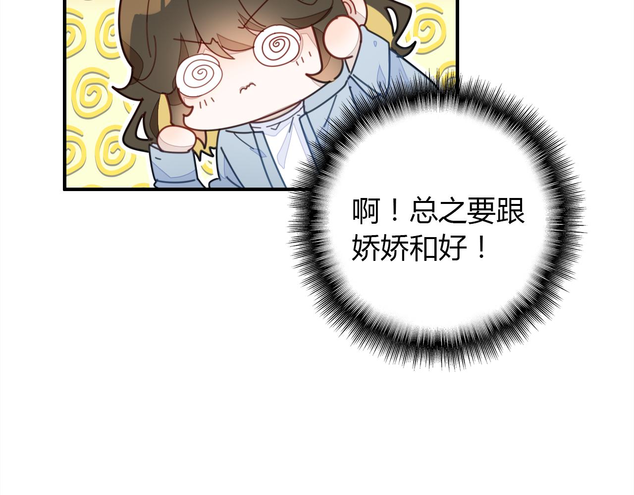 第26话 错过124