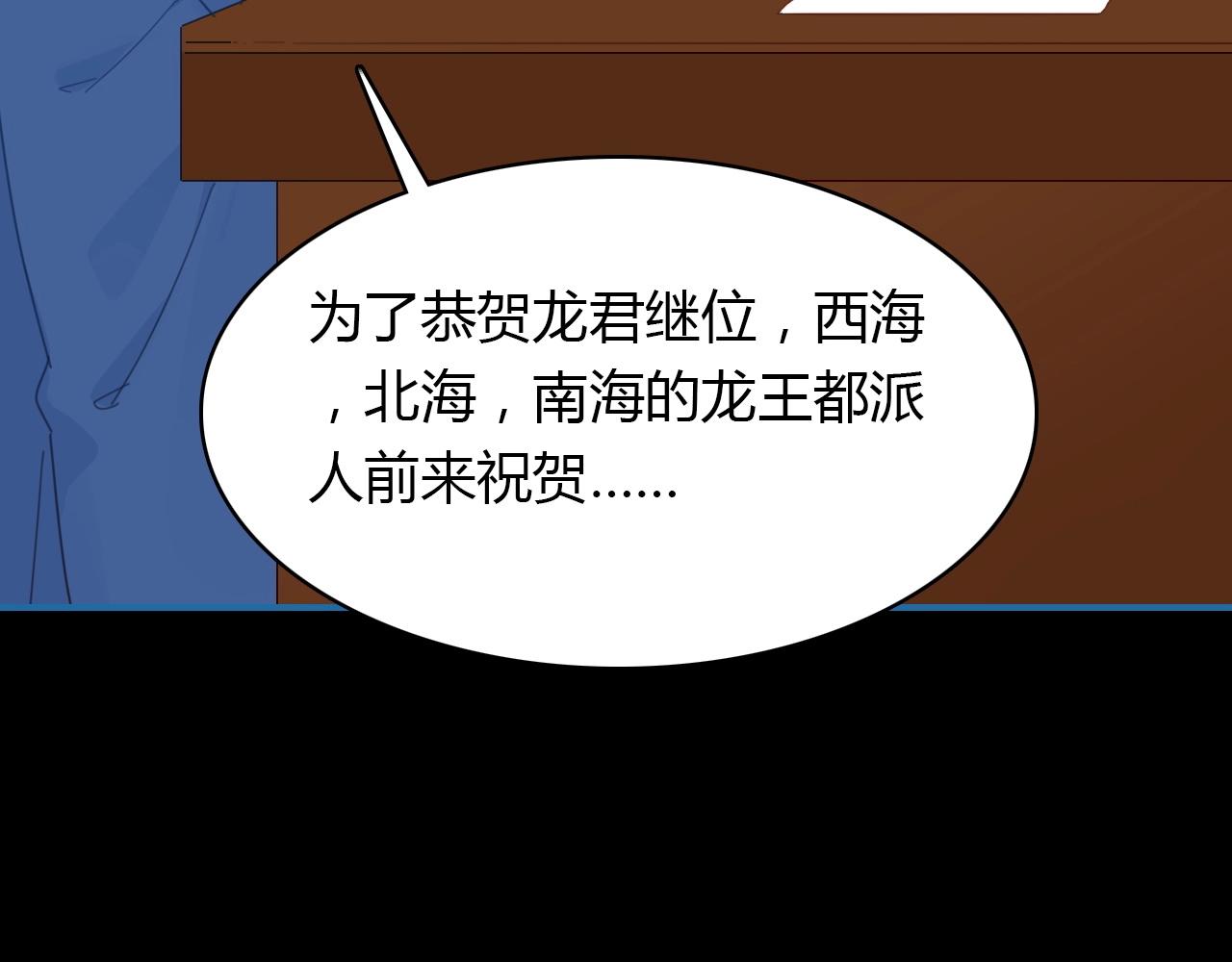 第57话  完结篇168