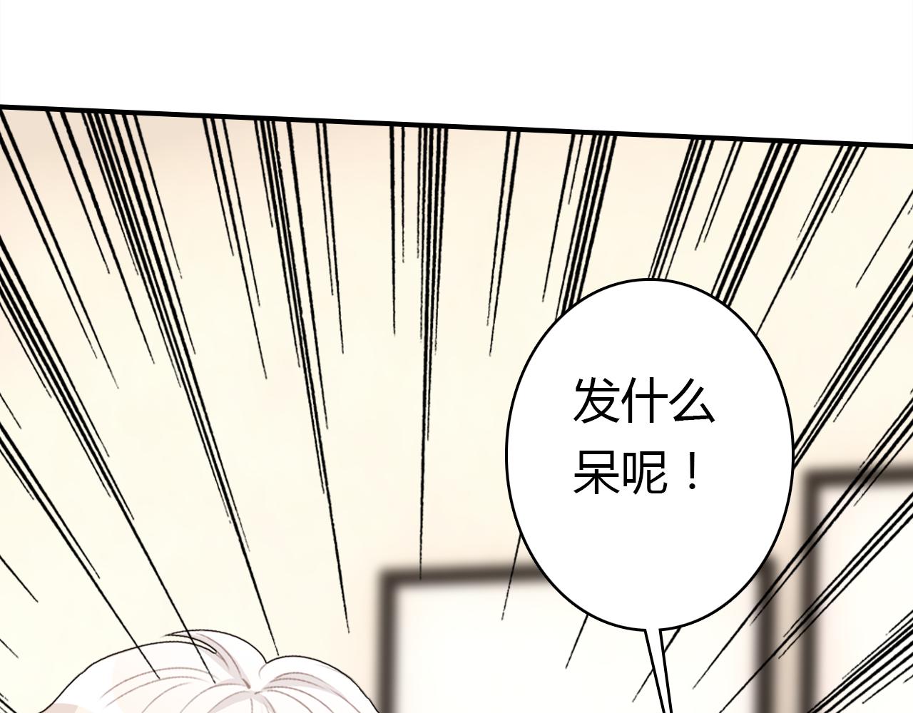第22话 宴会现场47