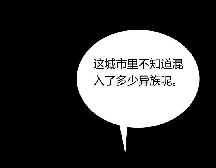 第4话 龙族的规矩55