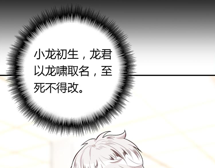 第7话 “美丽”的错误106