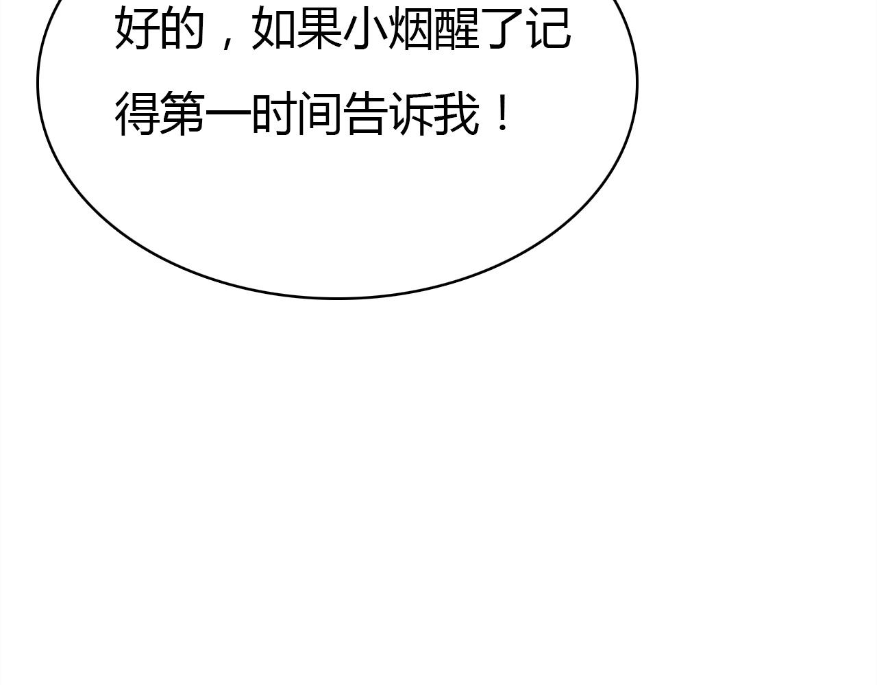 第47话  决定127