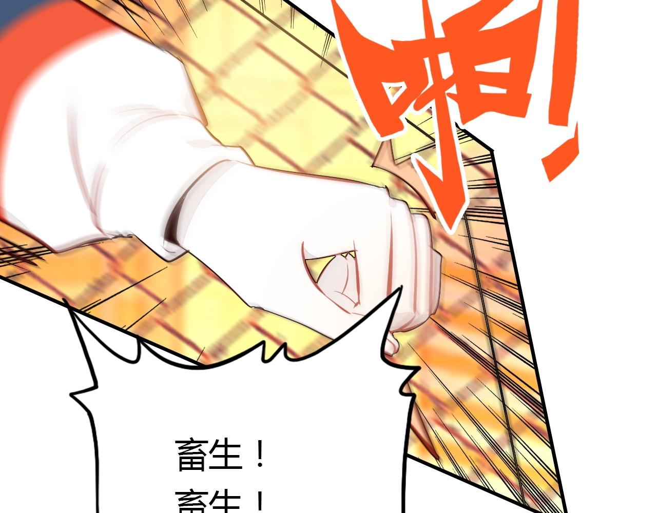 第48话  他们的过去84