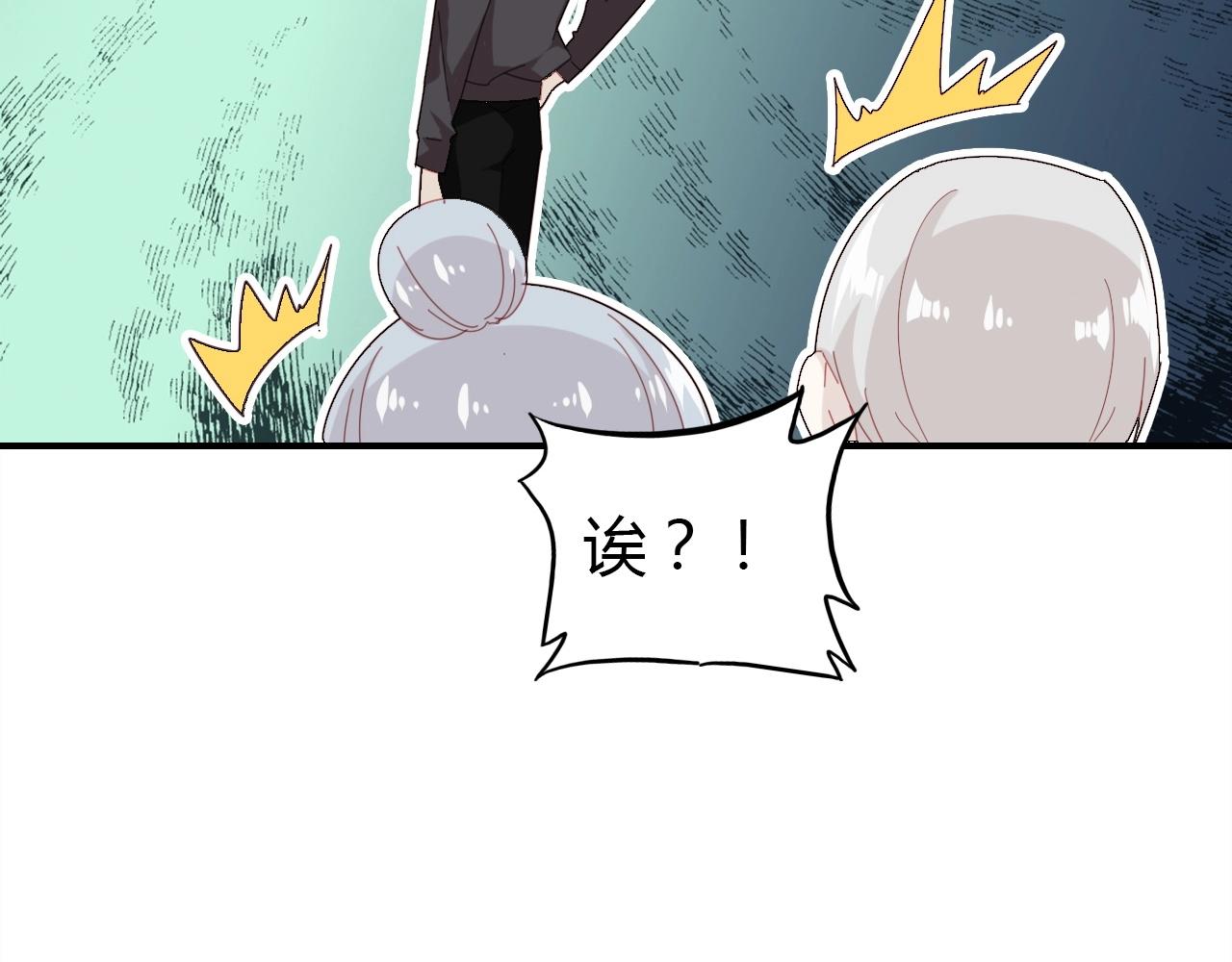 第46话  你的过往116