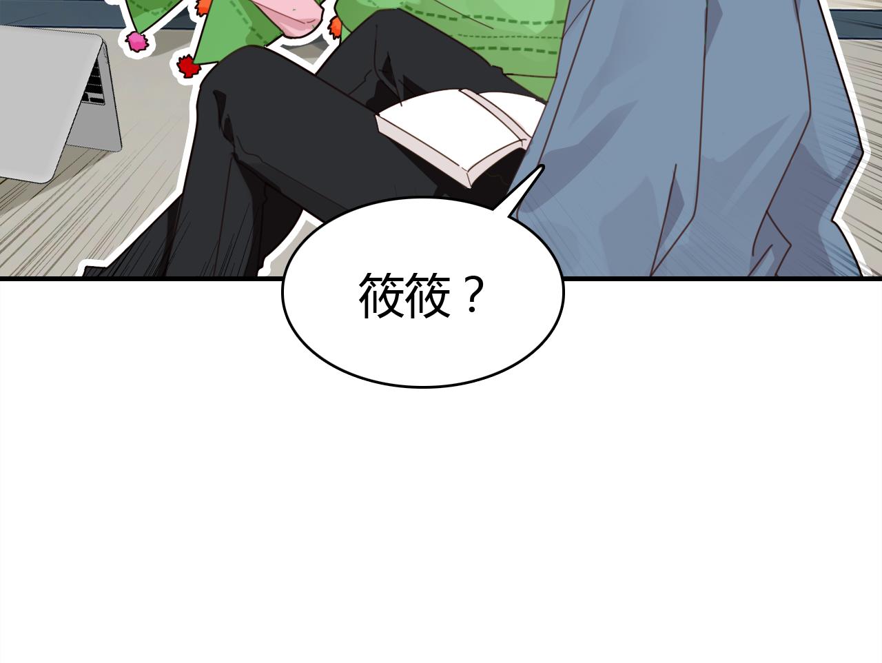 第18话 新的发现85