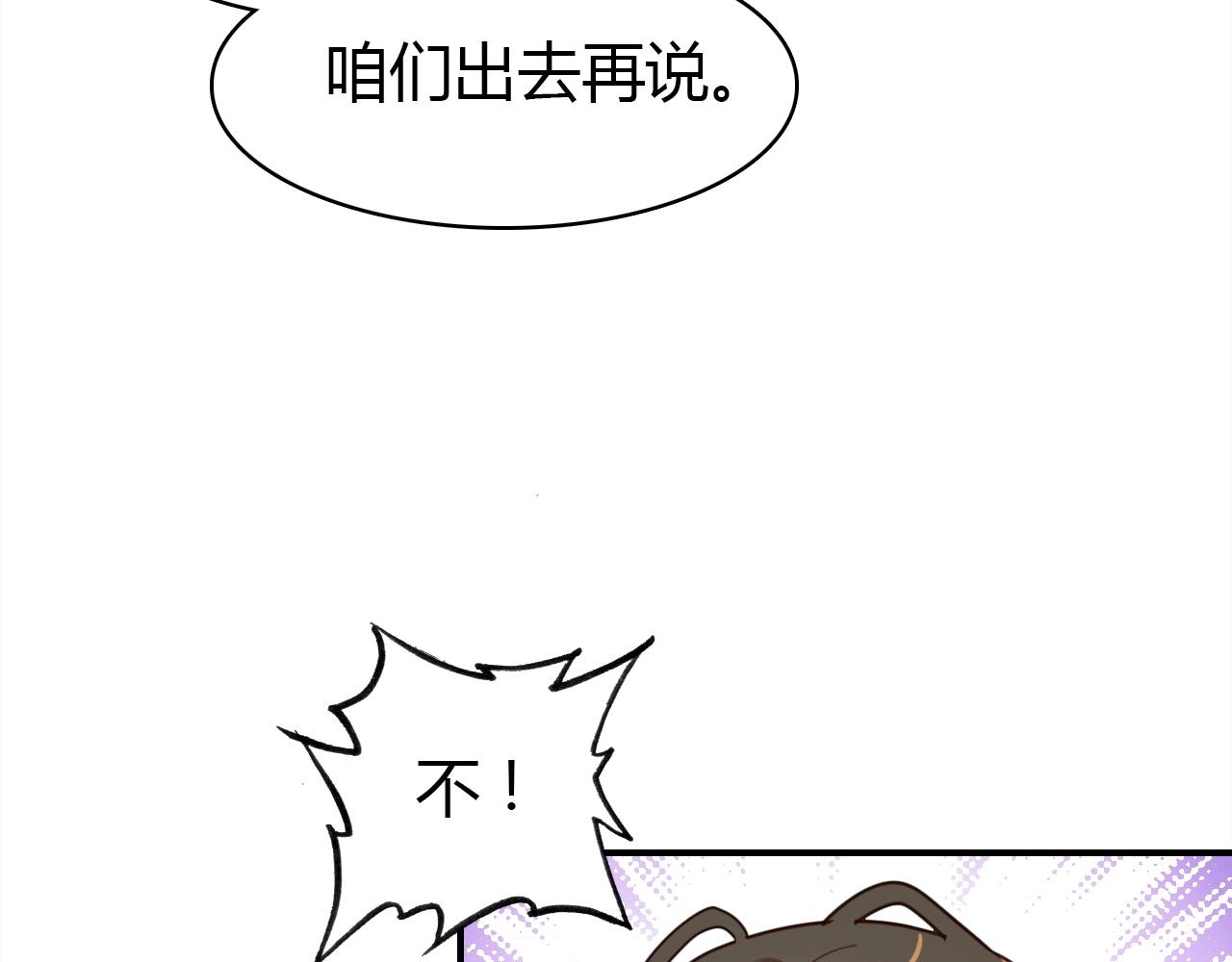第50话  身份坦白10