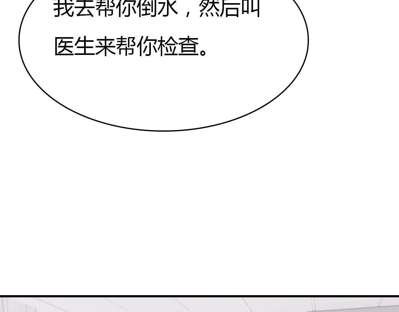 第47话  决定56