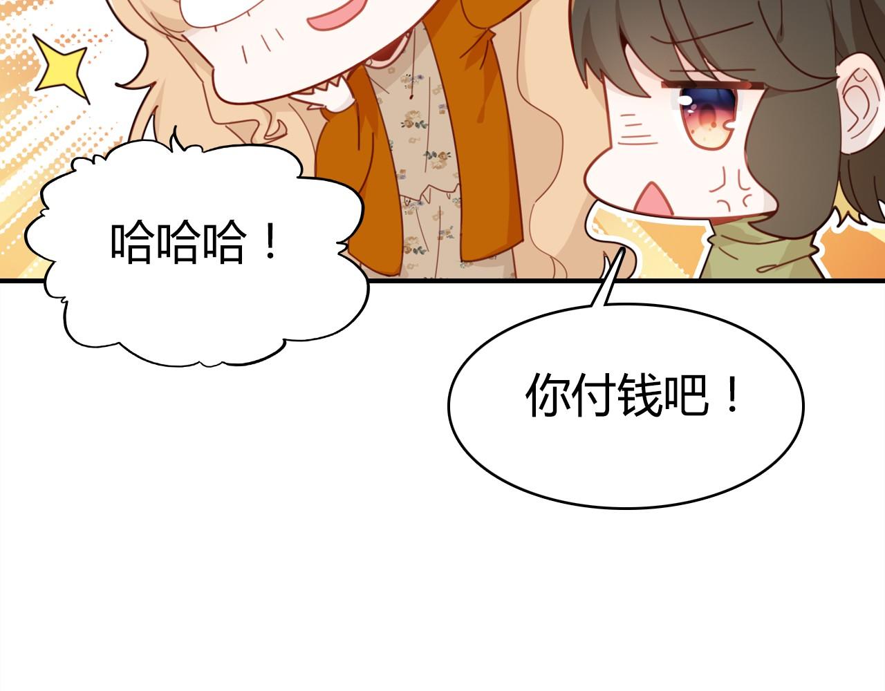 第38话 第一个朋友126