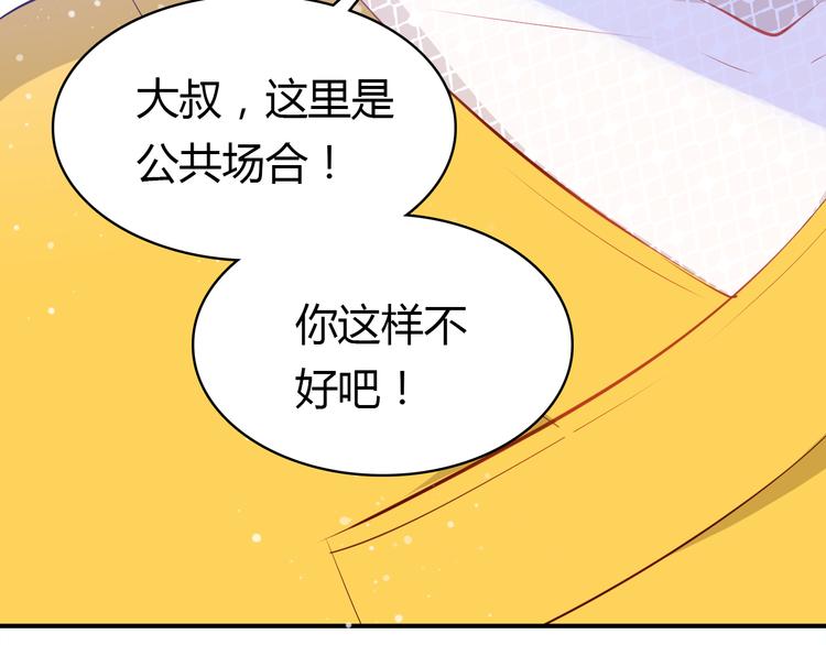 第11话 敢动我的人79