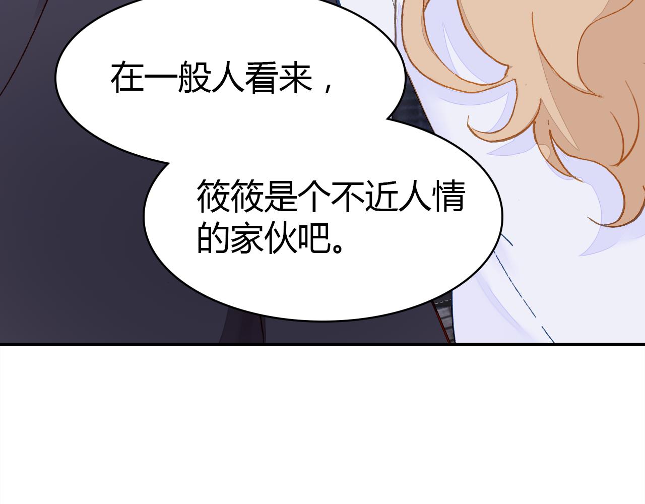 第30话 她的过去42