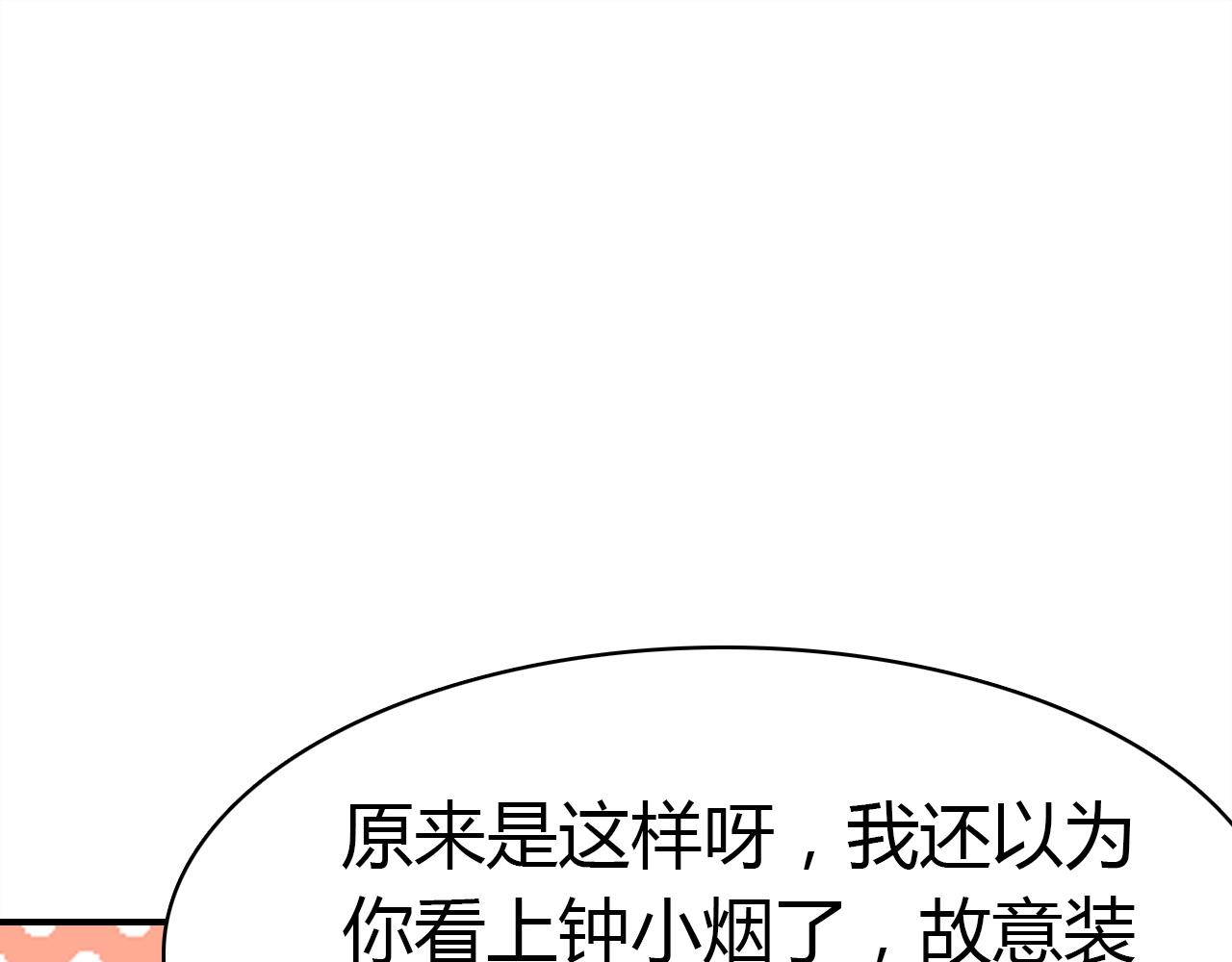 第41话  故人70