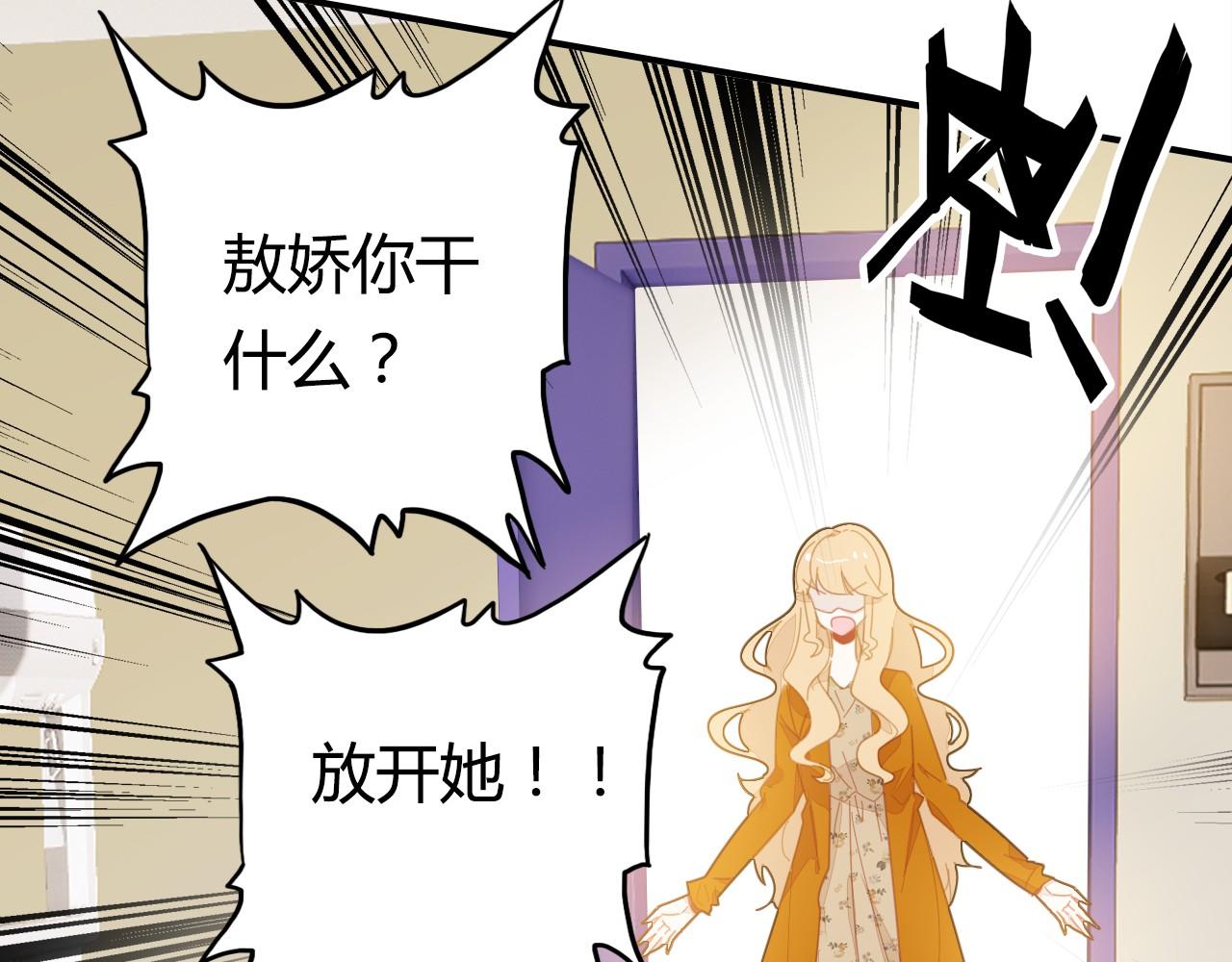 第38话 第一个朋友21