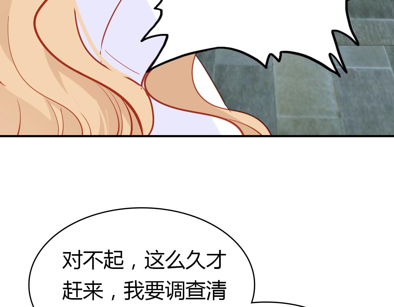 第56话  他的执念72