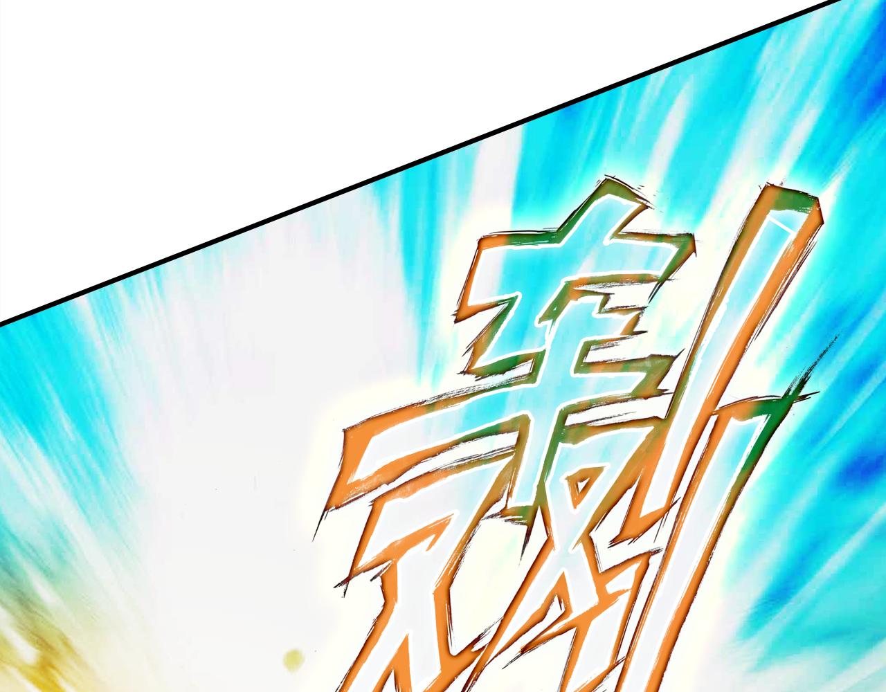 第15话 逆袭115