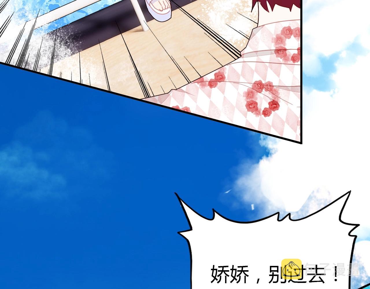 第44话  钓鱼计划118