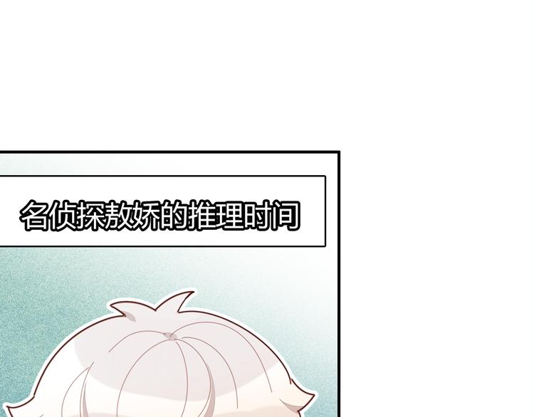第6话 身份46