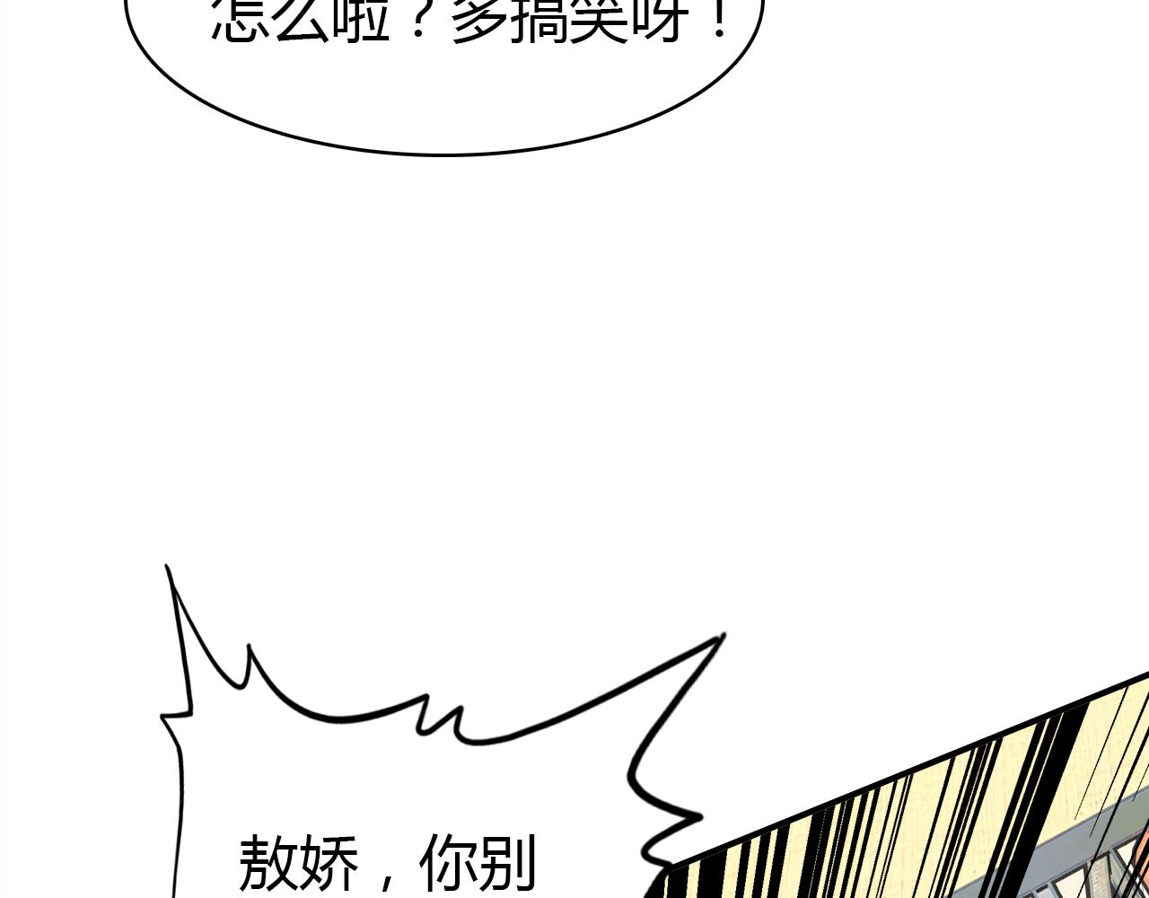 第25话 令人失望128