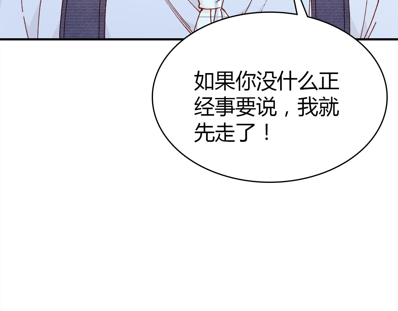第32话 私奔64