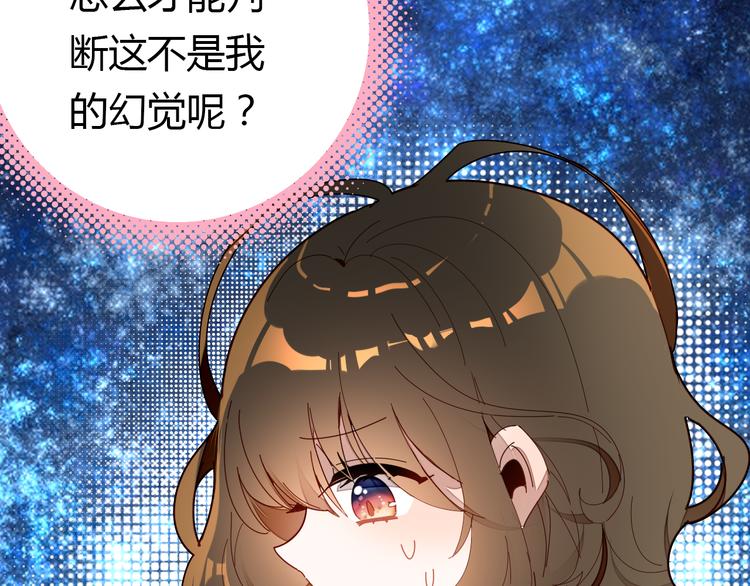 第3话 搞不懂的女人34