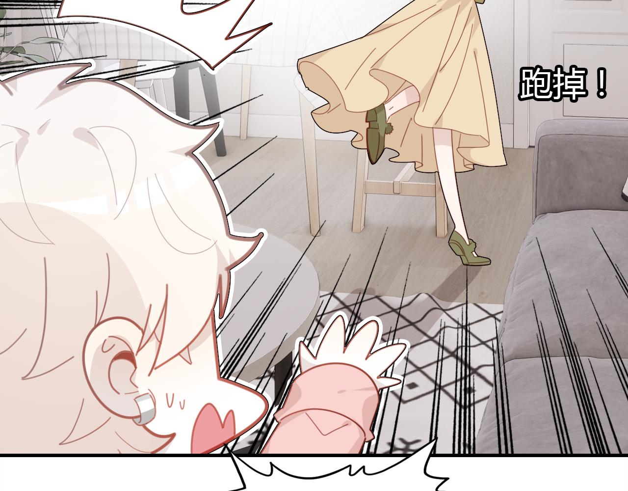 第36话 助攻计划107