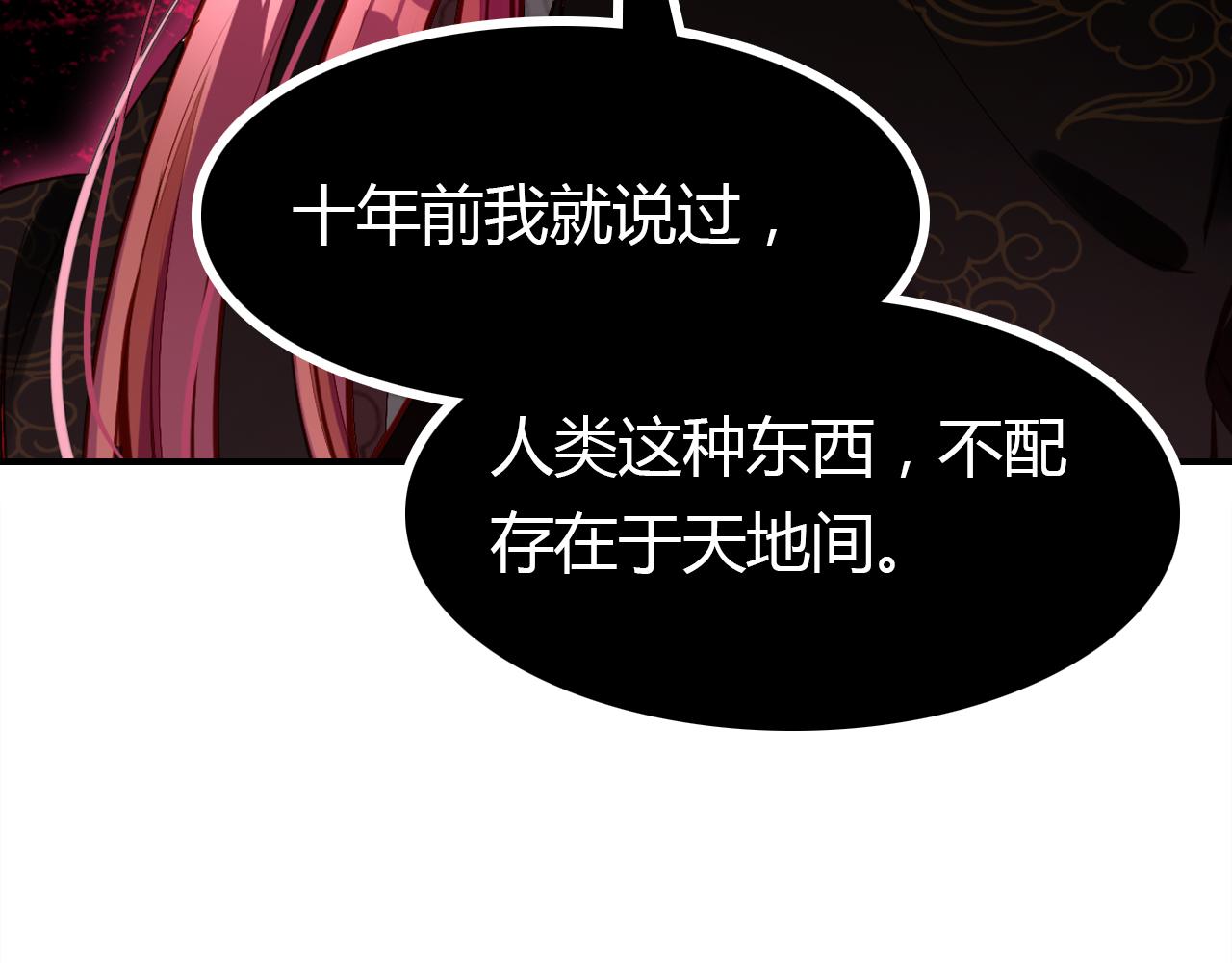 第14话 擂台25
