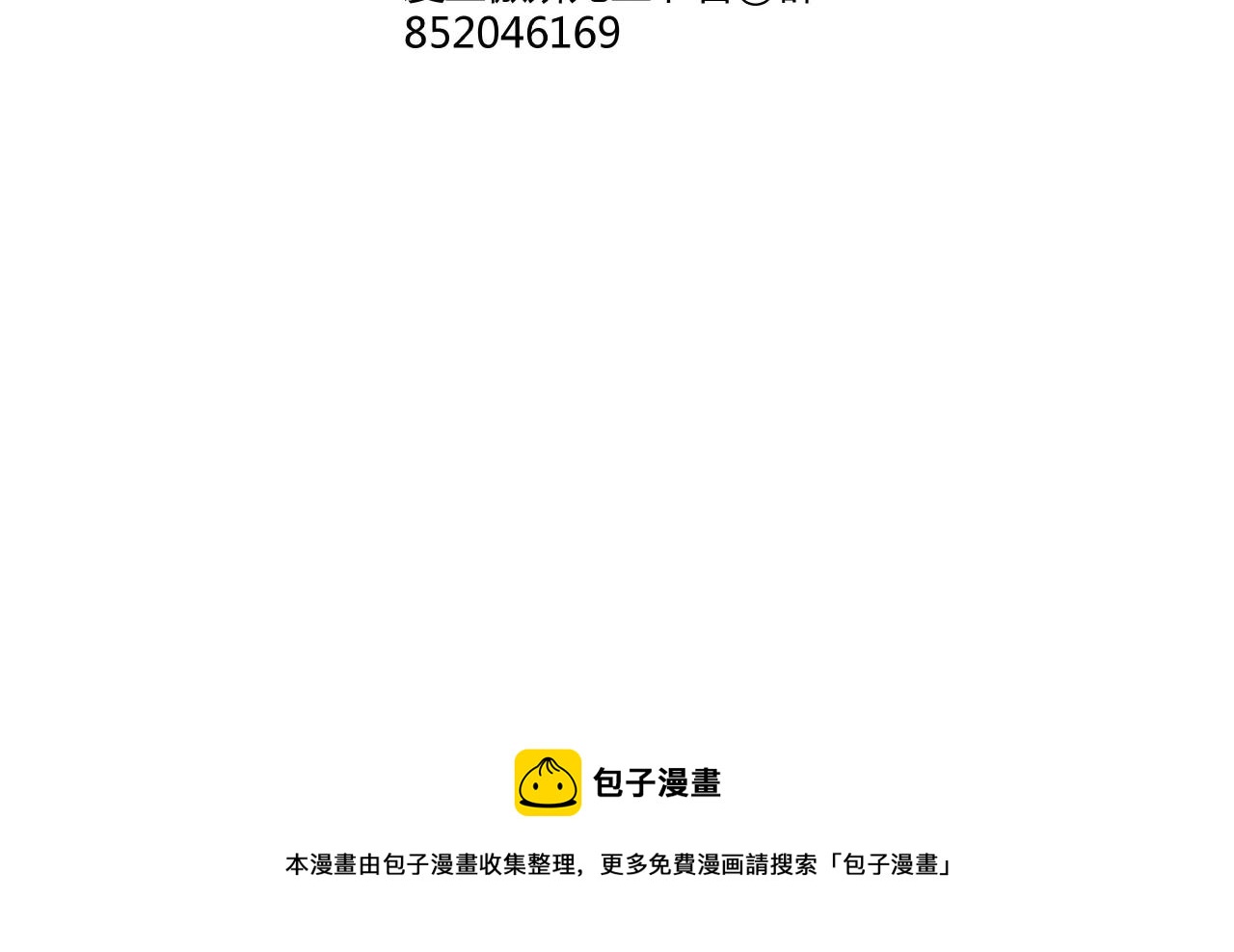 第55话  醒来135