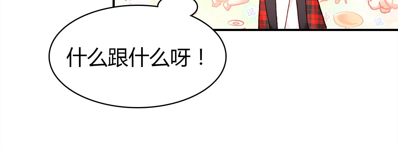 第32话 私奔54