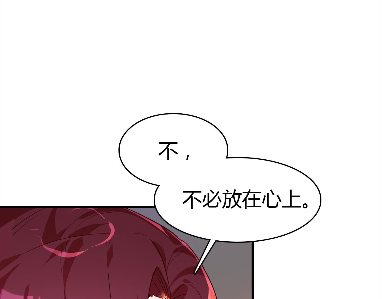 第24话 “恋爱兵法”76