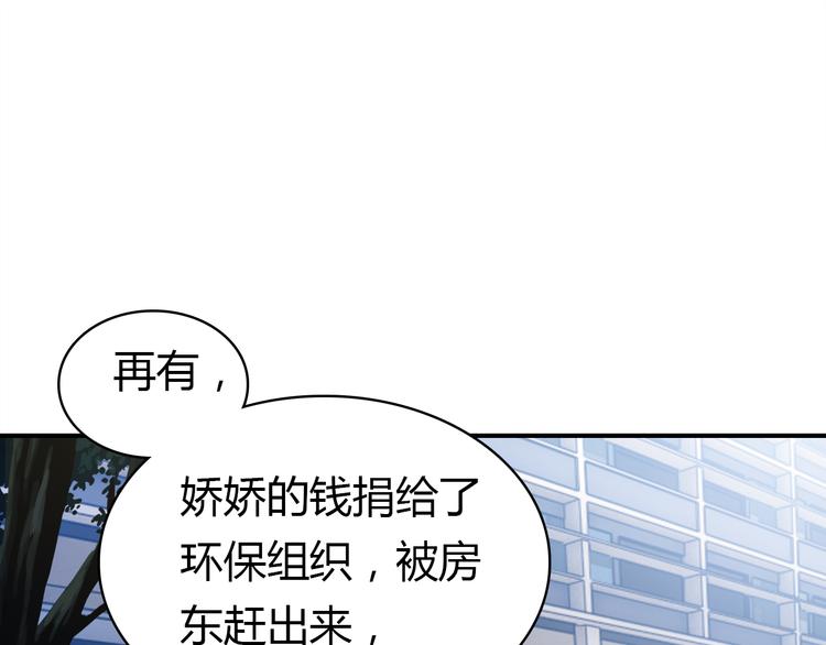 第11话 敢动我的人125