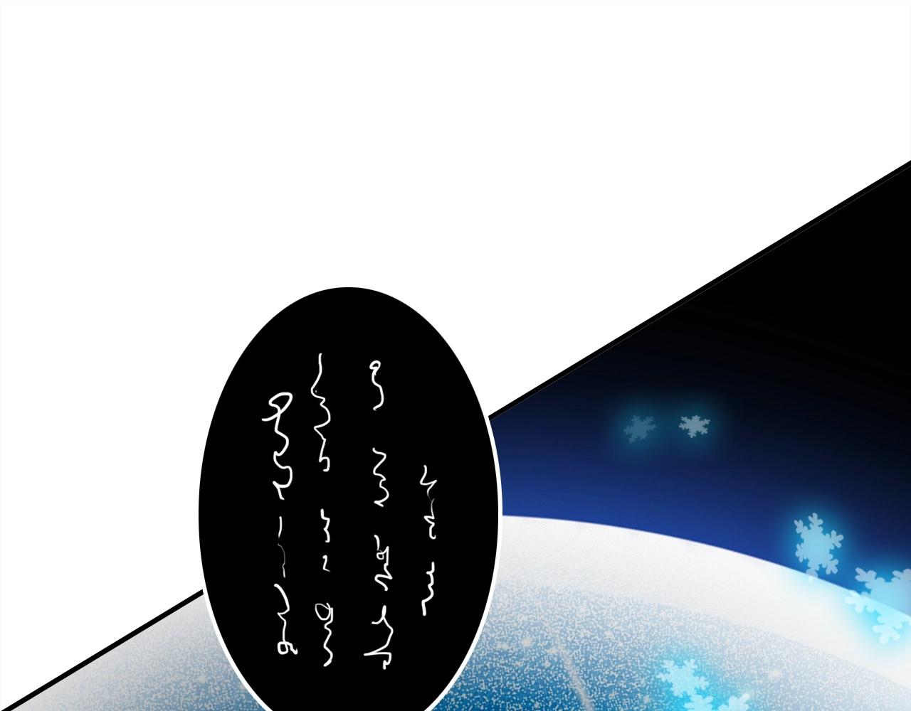 第50话  身份坦白39
