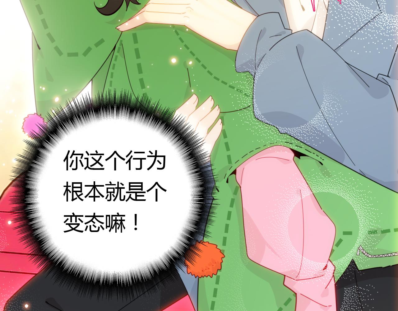第18话 新的发现101