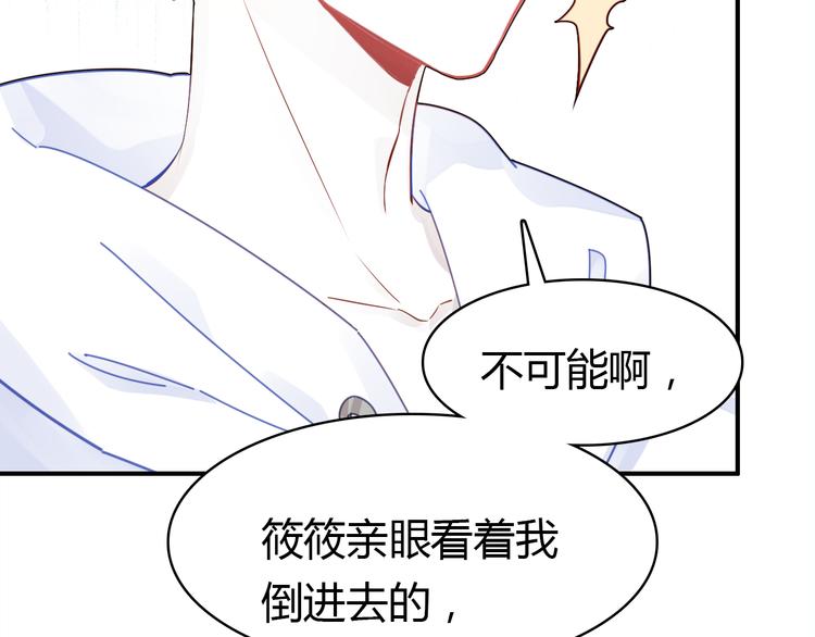 番外 喝醉的她25