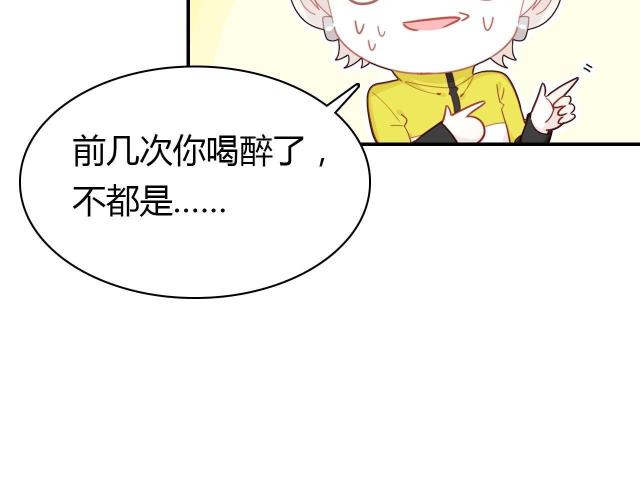 第40话 眼泪40
