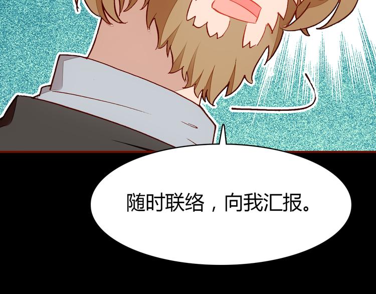 第4话 龙族的规矩158