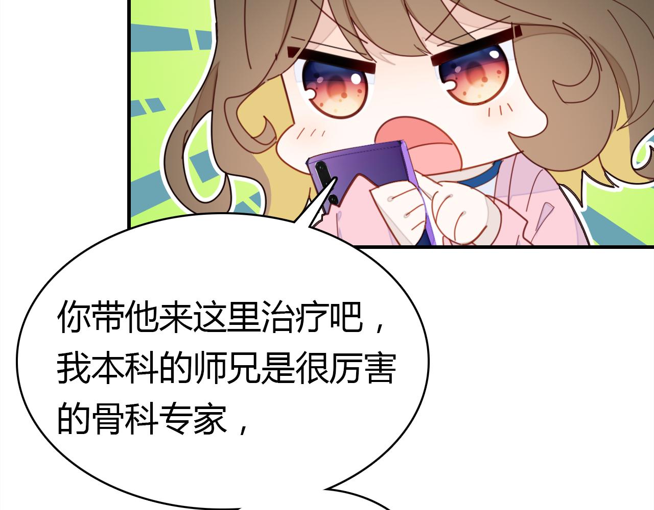 第16话 久别重逢94