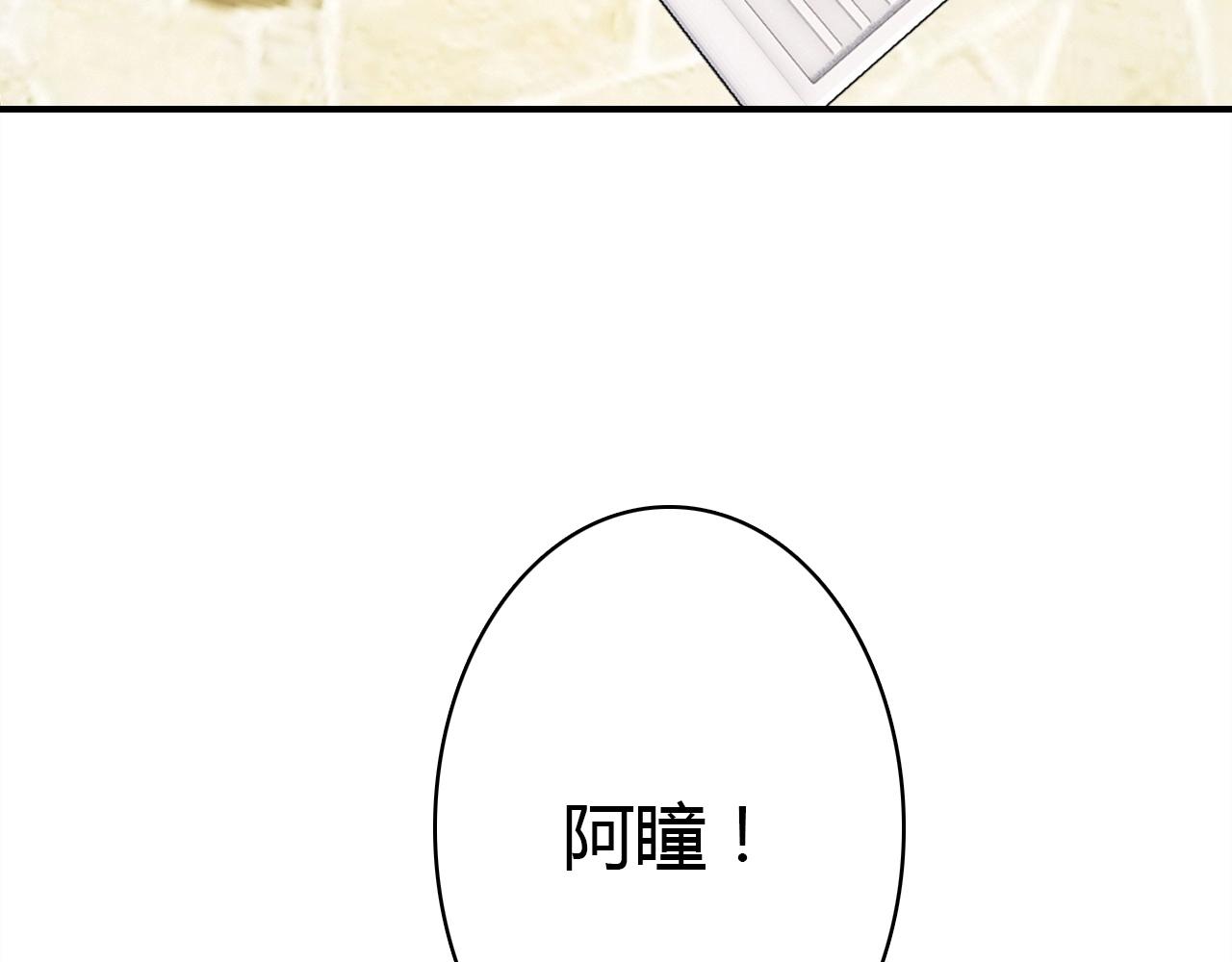 第55话  醒来113