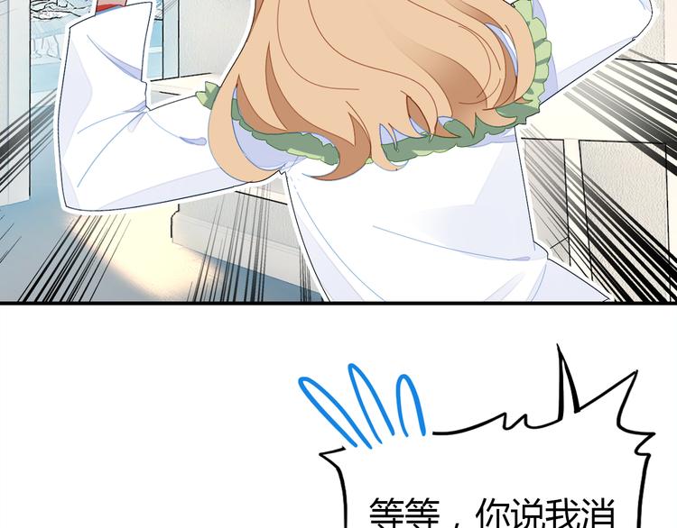 第5话 闺蜜62
