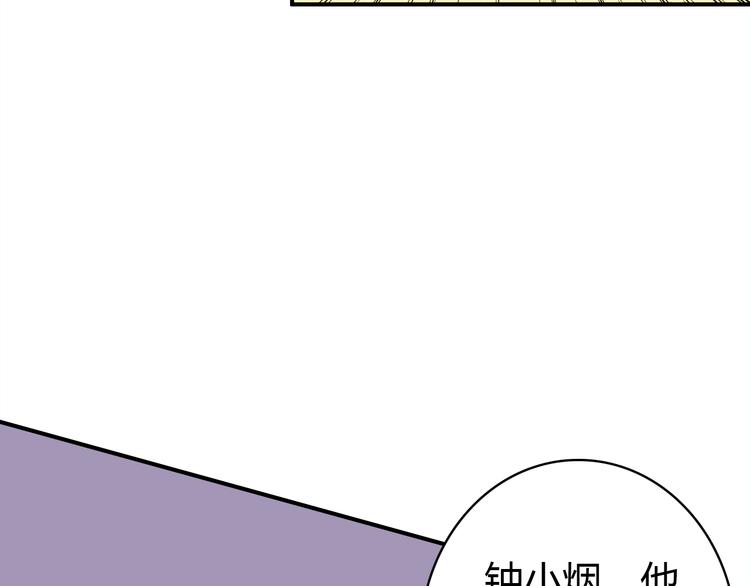 第7话 “美丽”的错误17