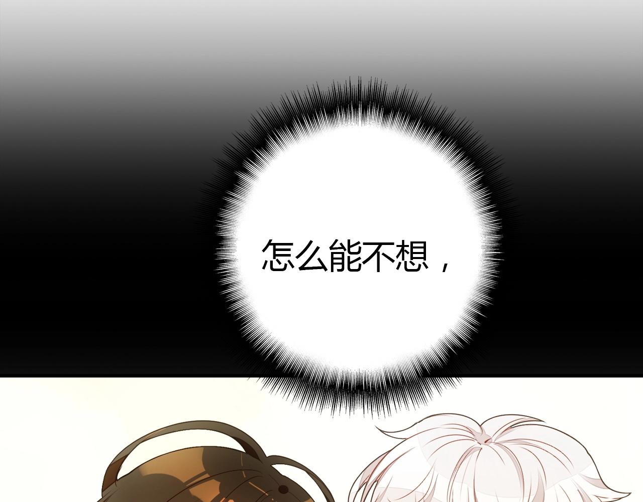 第43话  告白作战59