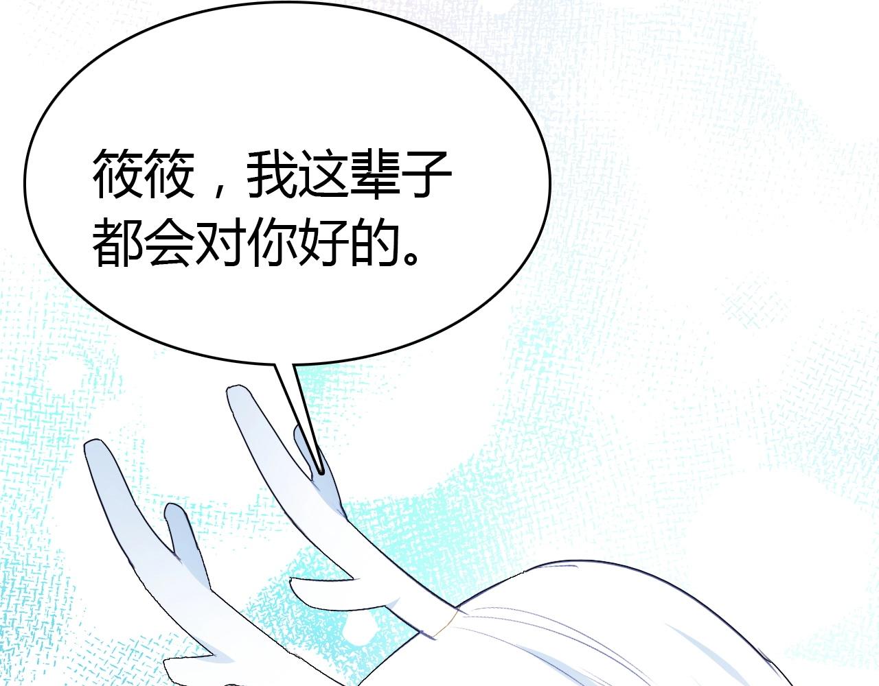 第55话  醒来62