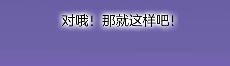 第2话 吃掉你47