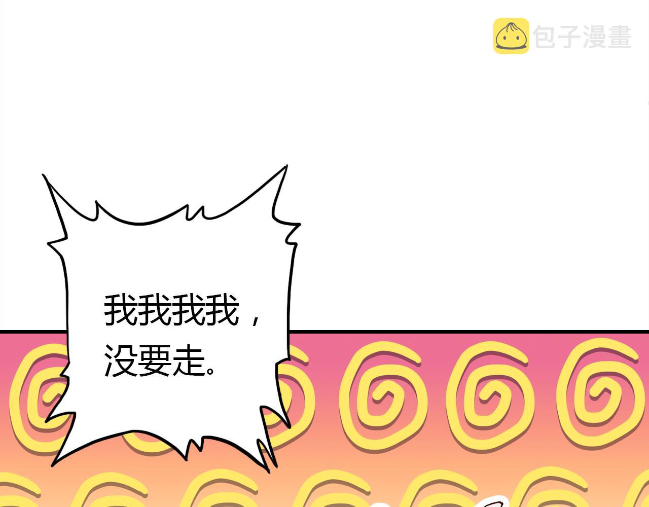 第30话 她的过去102