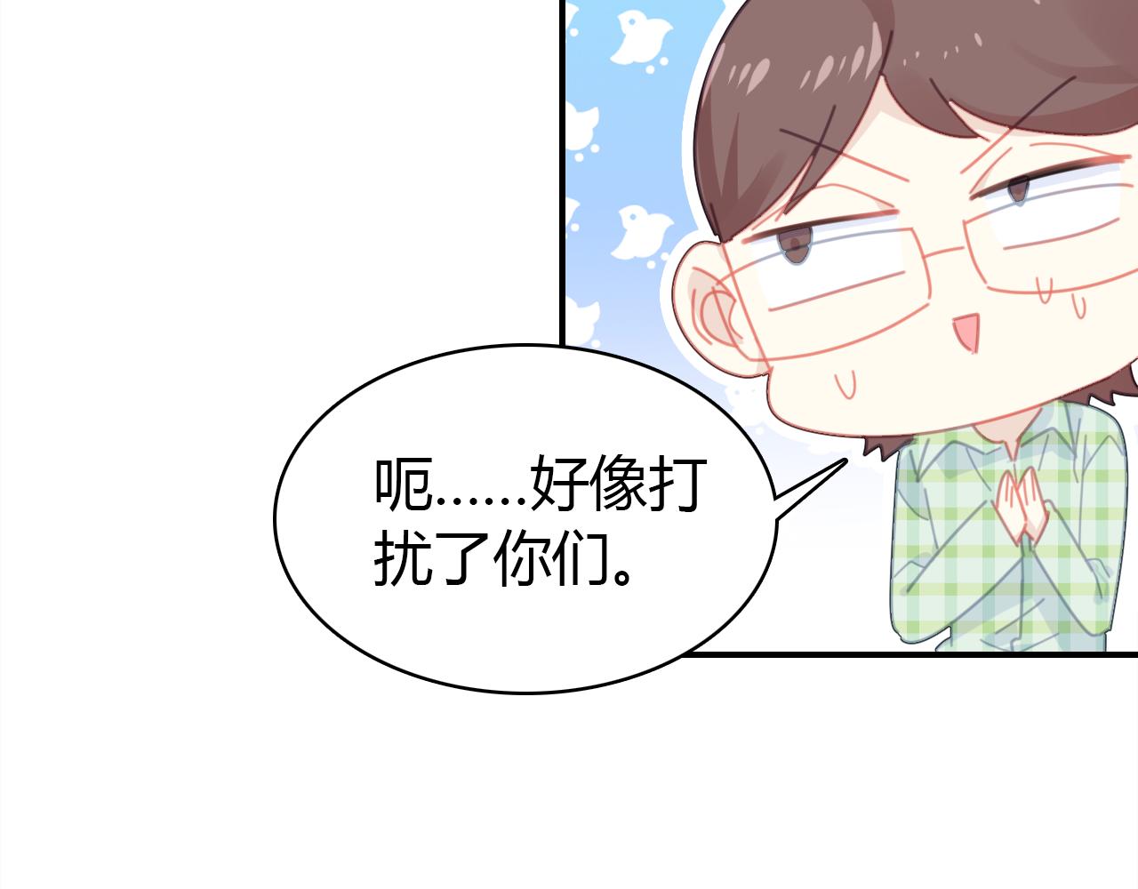 第32话 私奔132