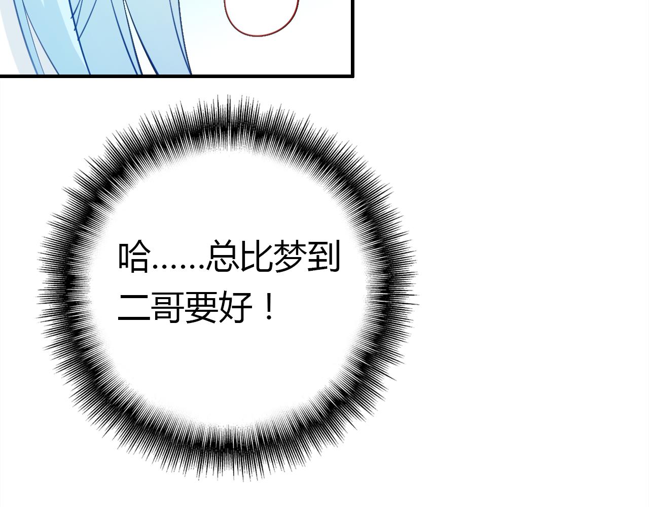 第13话 家人59